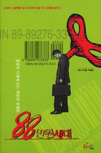 À̹ÌÁö½æ³×ÀÏ 58x58