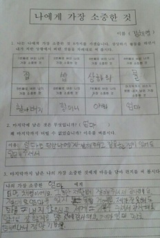 À̹ÌÁö½æ³×ÀÏ 58x58