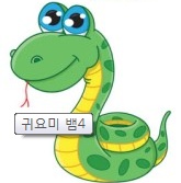 ̹ 58x58