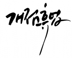 ̹ 58x58