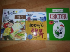 À̹ÌÁö½æ³×ÀÏ 58x58