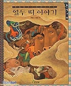 À̹ÌÁö½æ³×ÀÏ 58x58