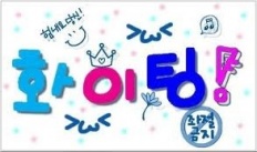 À̹ÌÁö½æ³×ÀÏ 58x58