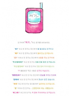 À̹ÌÁö½æ³×ÀÏ 58x58