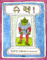 À̹ÌÁö½æ³×ÀÏ 58x58