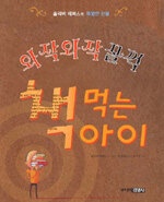 À̹ÌÁö½æ³×ÀÏ 58x58