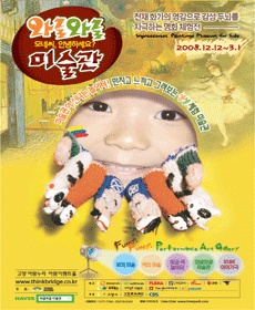 À̹ÌÁö½æ³×ÀÏ 58x58