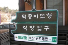 À̹ÌÁö½æ³×ÀÏ 58x58