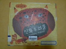 À̹ÌÁö½æ³×ÀÏ 58x58