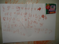 À̹ÌÁö½æ³×ÀÏ 58x58