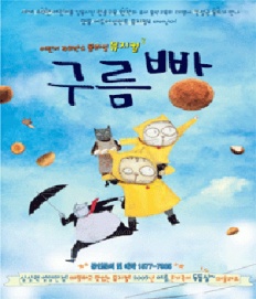 À̹ÌÁö½æ³×ÀÏ 58x58