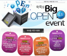 À̹ÌÁö½æ³×ÀÏ 58x58