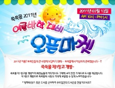 À̹ÌÁö½æ³×ÀÏ 58x58