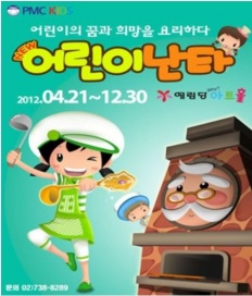 À̹ÌÁö½æ³×ÀÏ 58x58