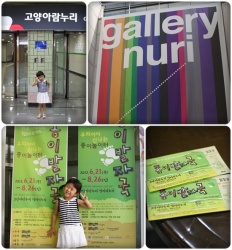 À̹ÌÁö½æ³×ÀÏ 58x58