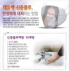 À̹ÌÁö½æ³×ÀÏ 58x58