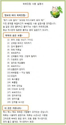 À̹ÌÁö½æ³×ÀÏ 58x58