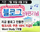 À̹ÌÁö½æ³×ÀÏ 58x58