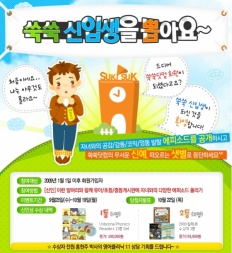 À̹ÌÁö½æ³×ÀÏ 58x58