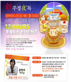 À̹ÌÁö½æ³×ÀÏ 58x58