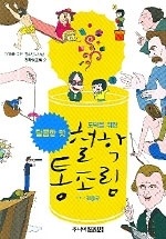 À̹ÌÁö½æ³×ÀÏ 58x58