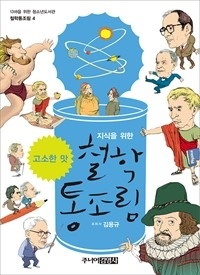 À̹ÌÁö½æ³×ÀÏ 58x58