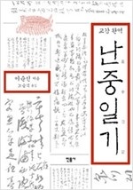 À̹ÌÁö½æ³×ÀÏ 58x58