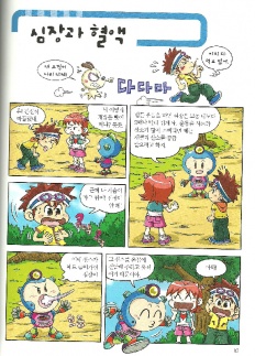 À̹ÌÁö½æ³×ÀÏ 58x58