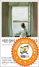 À̹ÌÁö½æ³×ÀÏ 58x58