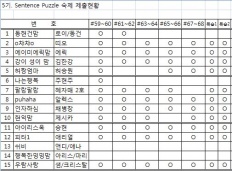 À̹ÌÁö½æ³×ÀÏ 58x58