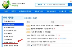 À̹ÌÁö½æ³×ÀÏ 58x58