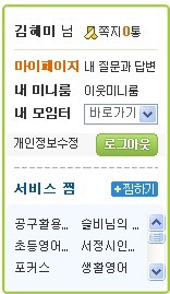 À̹ÌÁö½æ³×ÀÏ 58x58