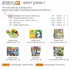 À̹ÌÁö½æ³×ÀÏ 58x58