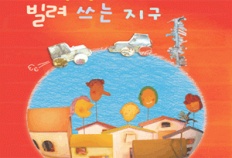 À̹ÌÁö½æ³×ÀÏ 58x58