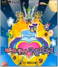 À̹ÌÁö½æ³×ÀÏ 58x58