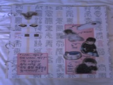 À̹ÌÁö½æ³×ÀÏ 58x58