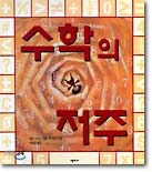 ÁßÀ̹ÌÁöº¸±â