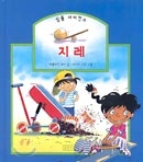 ÁßÀ̹ÌÁöº¸±â