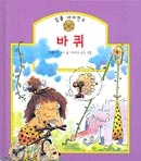 ÁßÀ̹ÌÁöº¸±â