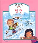 ÁßÀ̹ÌÁöº¸±â