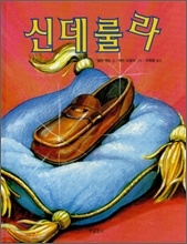 ½Åµ¥·ê¶ó ½Åµ¥·ê¶ó