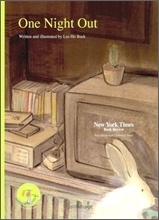 One Night Out ¿ø ³ªÀÕ ¾Æ¿ô One Night Out ¿ø ³ªÀÕ ¾Æ¿ô