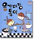 ÀÀ°¡´ëÀå µ¿ÀÌ ÀÀ°¡´ëÀå µ¿ÀÌ