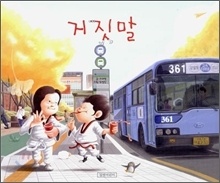 °ÅÁþ¸» °ÅÁþ¸»