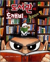 µµ¼°ü¿¡ µµ±úºñ°¡ À¸È÷È÷È÷ µµ¼°ü¿¡ µµ±úºñ°¡ À¸È÷È÷È÷