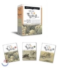 ¿ÇÑ »ì¿¡ Àд ¸í½Éº¸°¨ ¼¼Æ® ¿ÇÑ »ì¿¡ Àд ¸í½Éº¸°¨ ¼¼Æ®