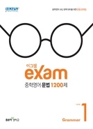 ̱ п  1200 Level 1