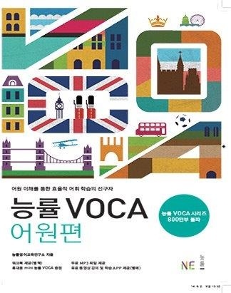 [2013 ] ɷ VOCA  
