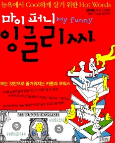 À̹ÌÁö½æ³×ÀÏ 58x58