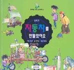 ÁßÀ̹ÌÁöº¸±â